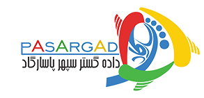 داده گستر سپهر پاسارگاد